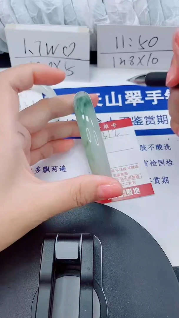 未镶嵌手镯石英质玉312-60/61
