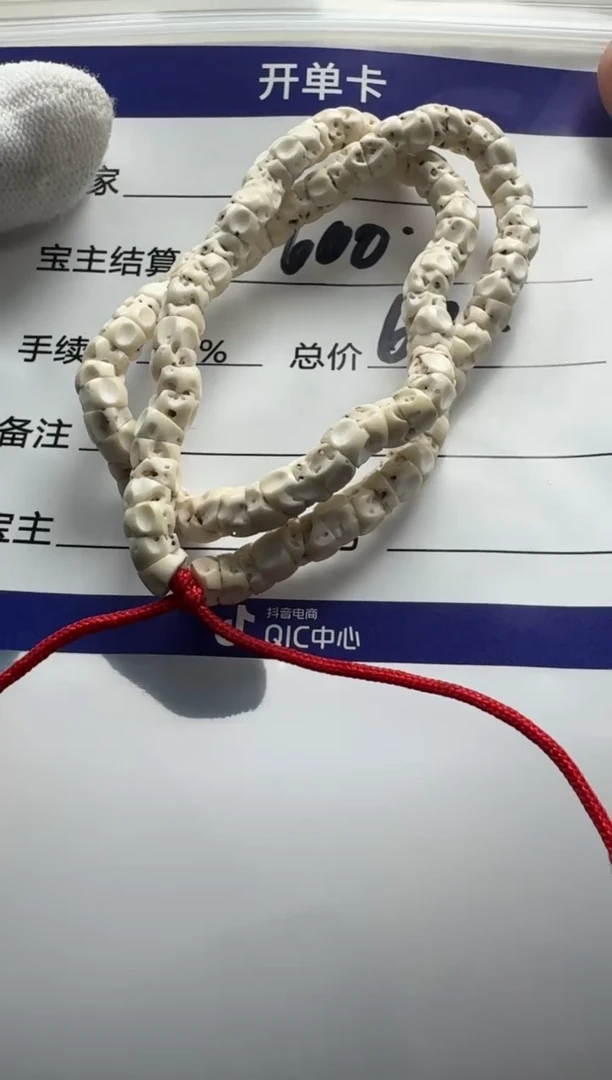 【闪购商品】星月菩提手串手串手串