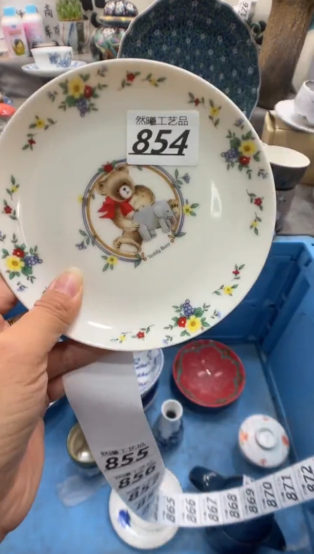 瓷片鱼*酱854