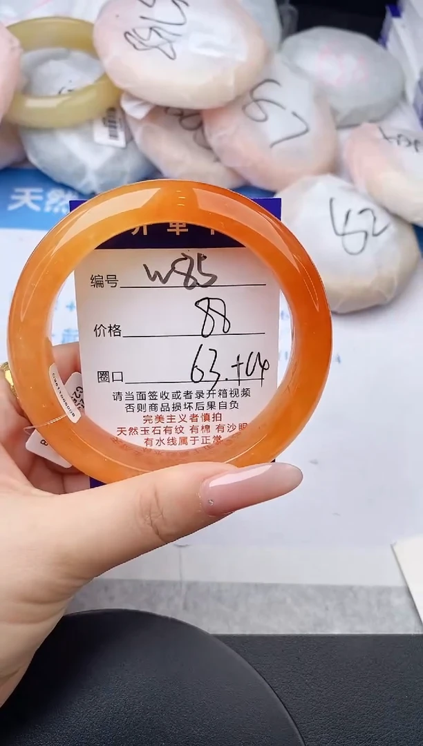 未镶嵌手镯石英质玉w85-HHB63+