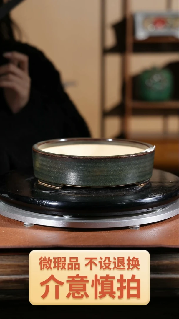 【闪购商品】红陶703