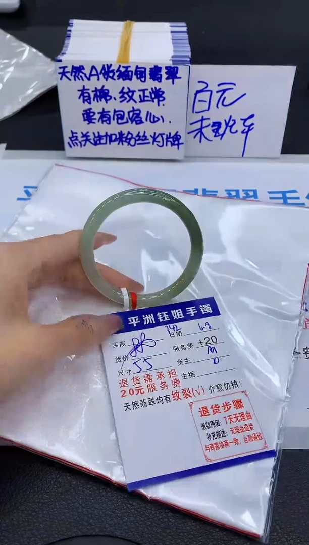 翡翠手镯未镶嵌111111111