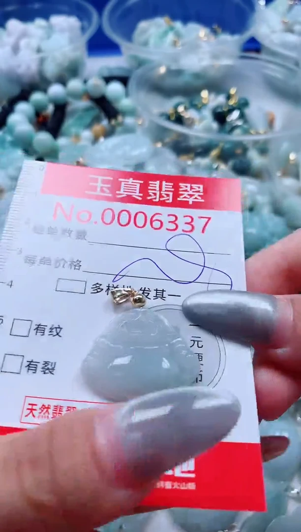 吊坠(不含链)未镶嵌翡翠6337