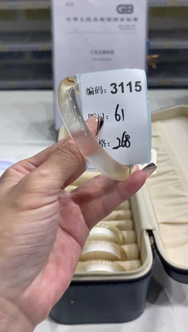 非金属无编码3115