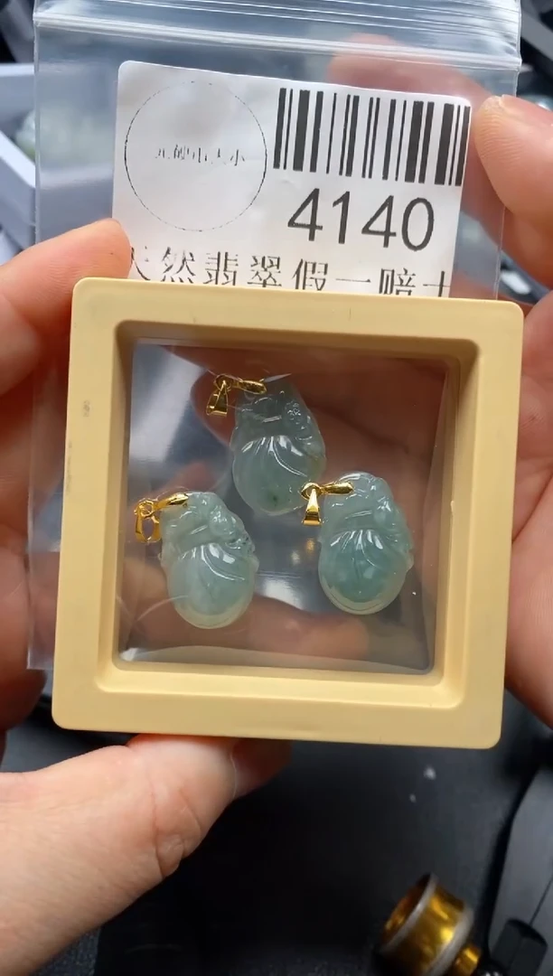 翡翠未镶嵌吊坠(不含链)我****～4140