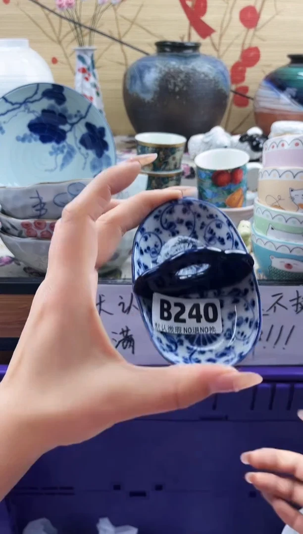 放****1==============b240