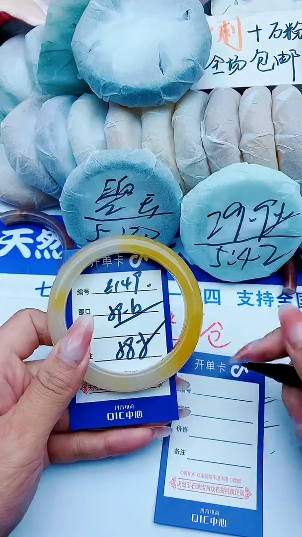 石英质玉手镯未镶嵌E149+59-60