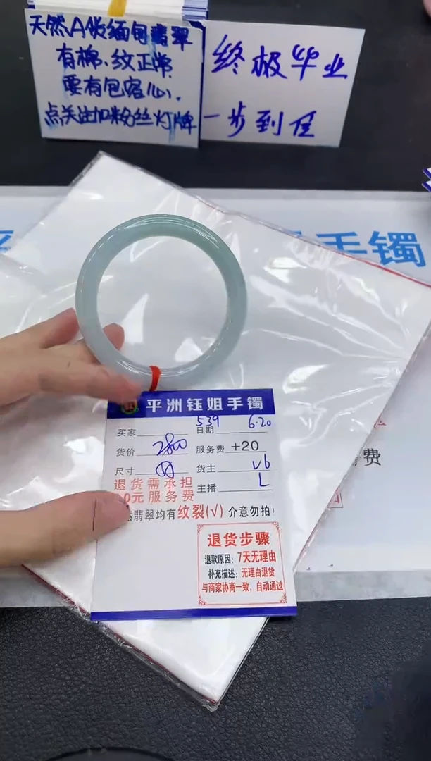 翡翠手镯未镶嵌1111111111111