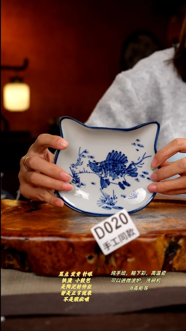 其他D020陶然集器瓷器