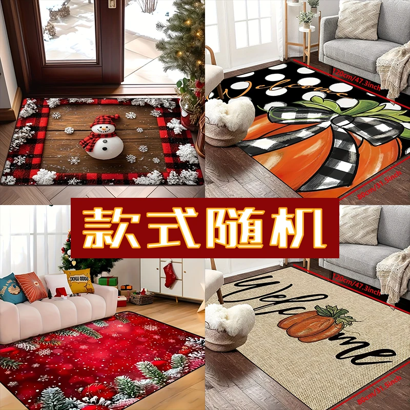 水晶绒盲盒来啦！入户门地垫客厅茶几卧室地毯圣诞节万圣节