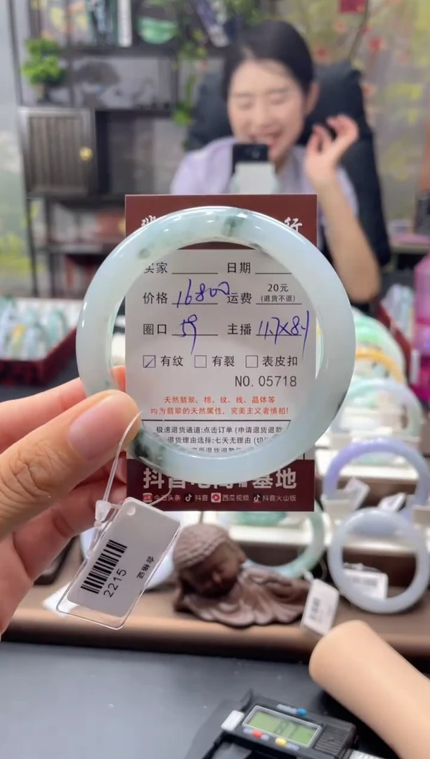 未镶嵌手镯翡翠5718****