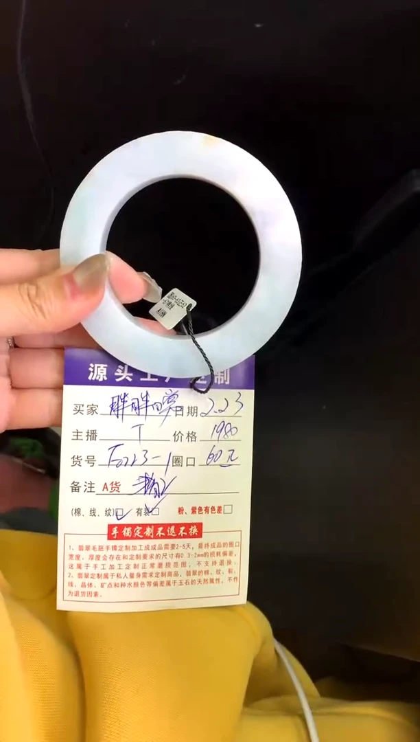 【闪购商品】定制翡翠毛坯未镶嵌不退不换