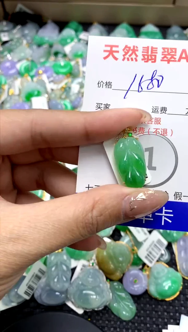 【闪购商品】翡翠颈饰18K金镶嵌11111111111111111