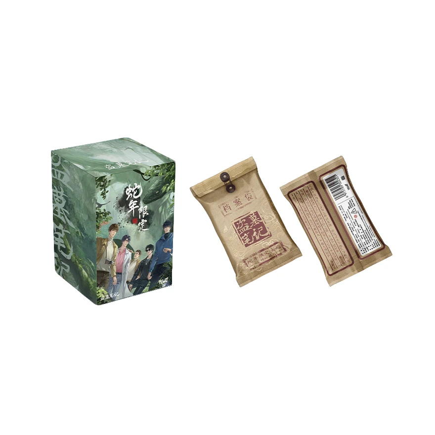 【推推/叠叠】Hitcard《盗墓笔记》 蛇年 正版收藏卡牌盲盒 小羊代拆