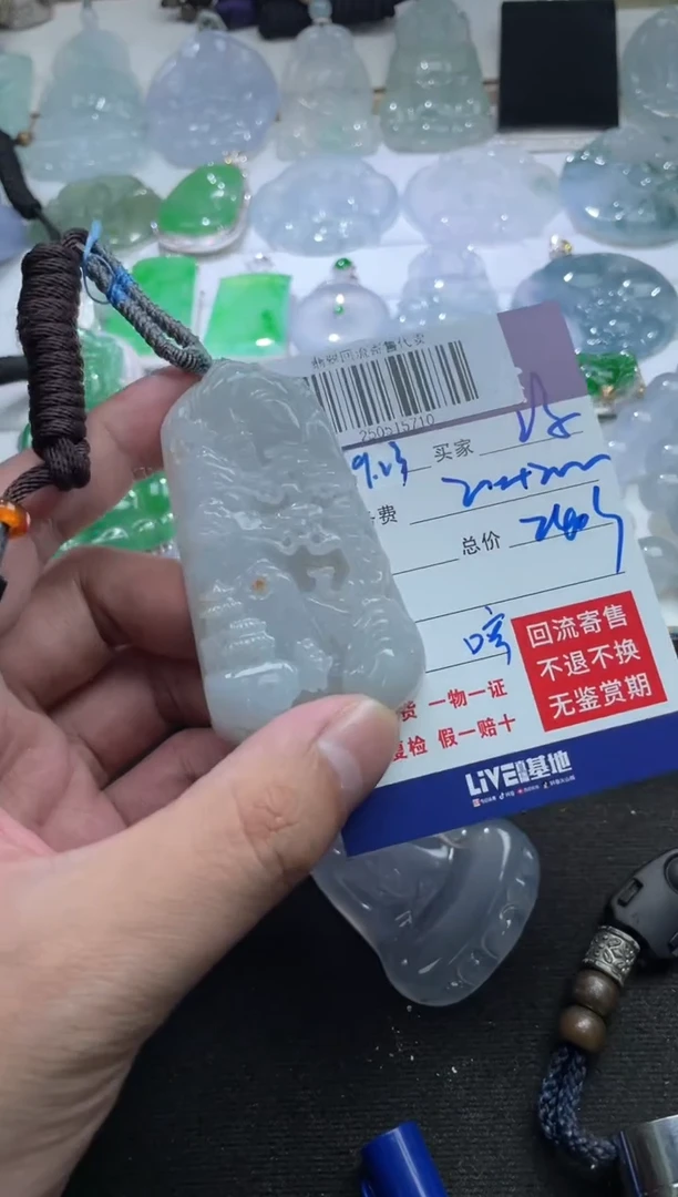 未镶嵌定制翡翠谆**饮250515710