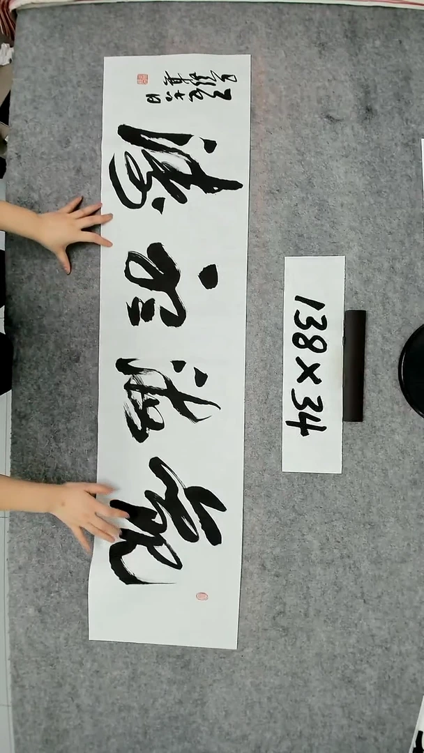书法吕老师书法作品