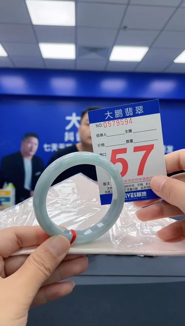 未镶嵌手镯翡翠AAAAAAAAAA