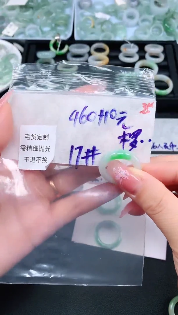 定制翡翠未镶嵌戒圈17*470元毛货需精抛光