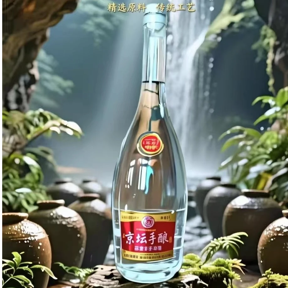 JINGTAN/京坛京坛年份洞藏