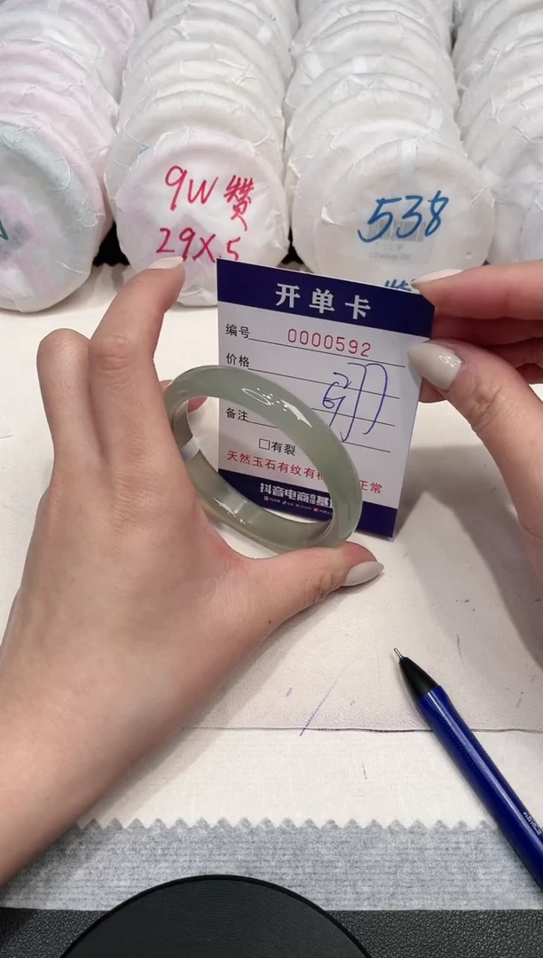 【闪购商品】玛瑙/玉髓手镯未镶嵌592