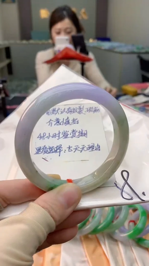 未镶嵌手镯翡翠0299245442
