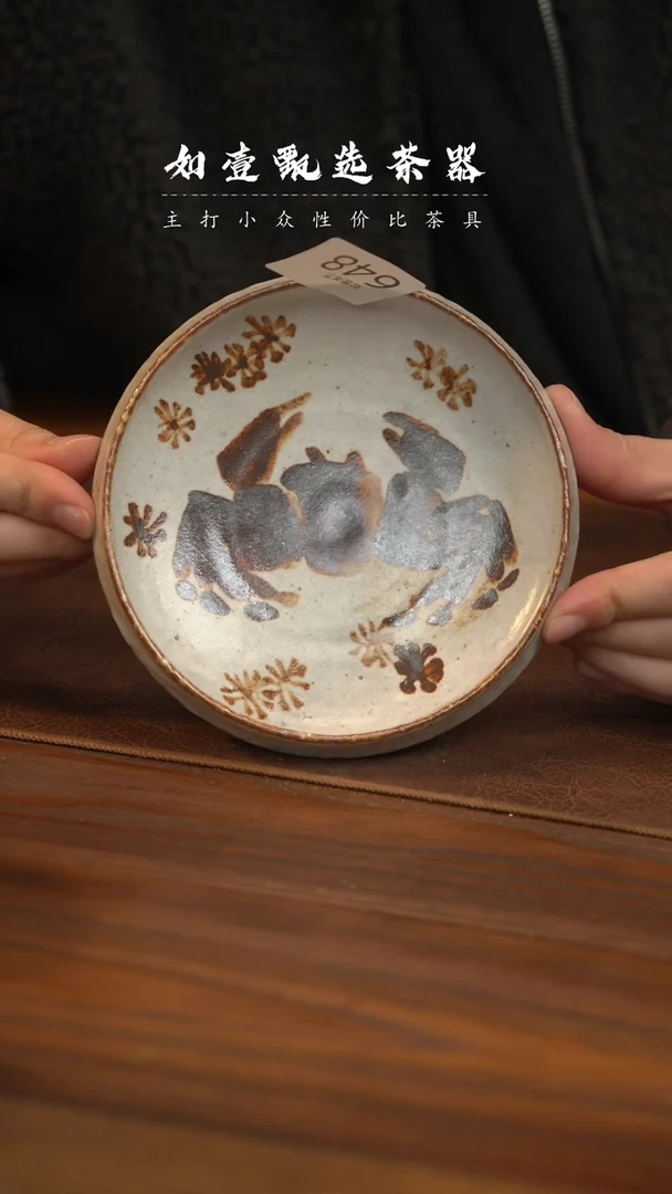 【闪购商品】如壹陶艺甄选手工同款发其一