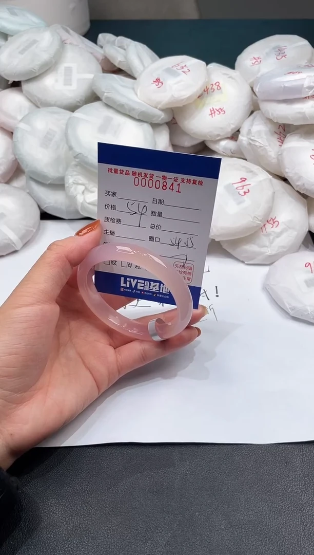 手镯玛瑙/玉髓未镶嵌841