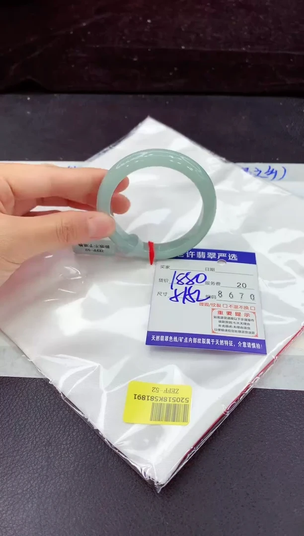 未镶嵌手镯翡翠11111