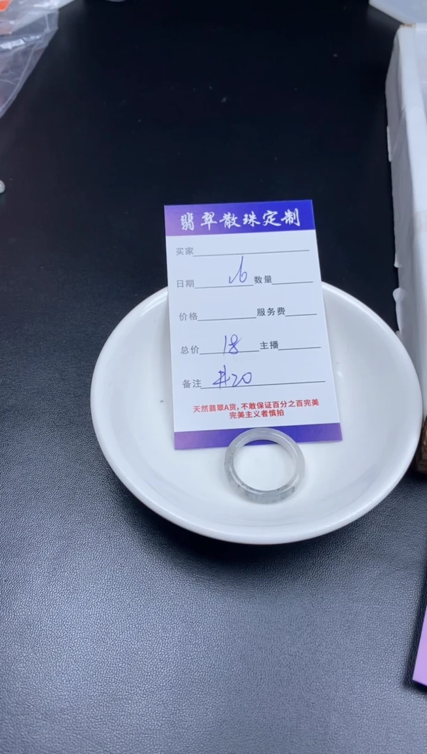 颈饰未镶嵌翡翠贞城散珠批发DIY编制