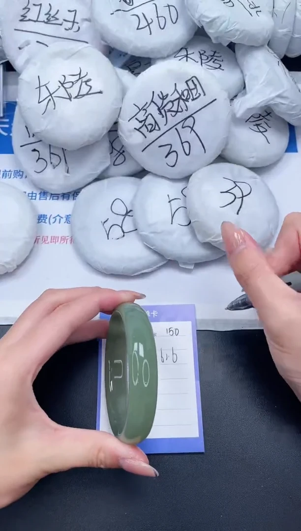 未镶嵌手镯石英质玉150-61.6BQ