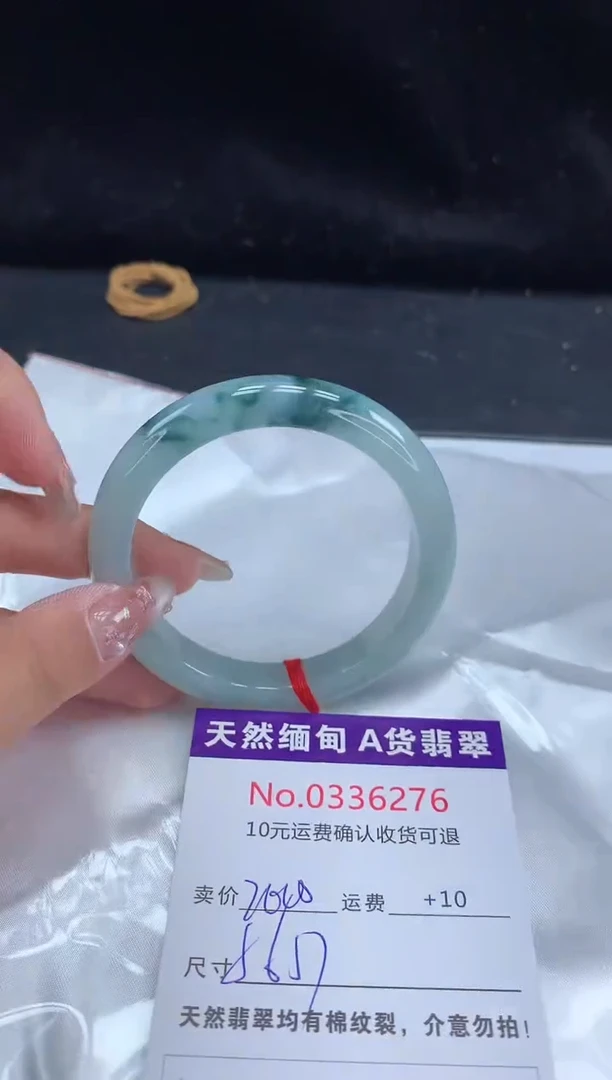 【闪购商品】翡翠手镯未镶嵌天然缅甸A货翡翠