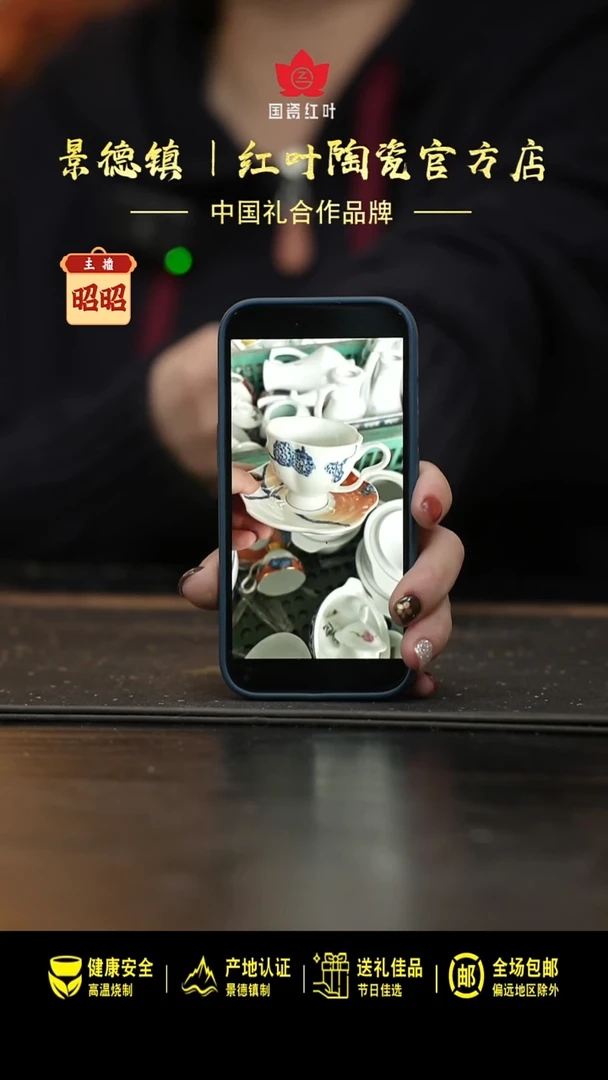 瓷1个微瑕荷塘蝶恋咖啡杯一杯一碟（无金边）