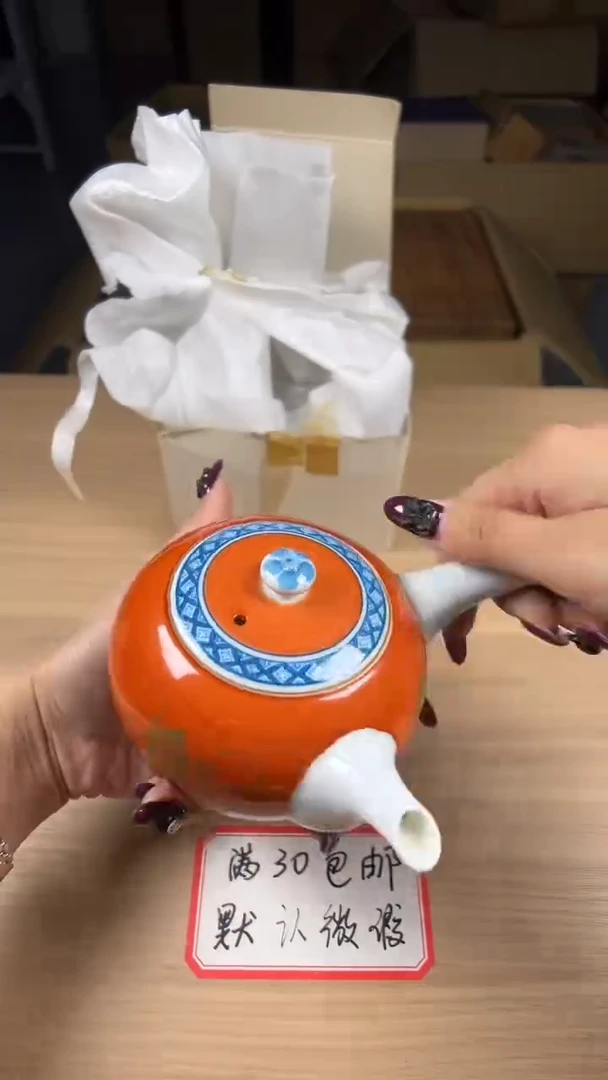 茶具瓷器茶周边茶杯