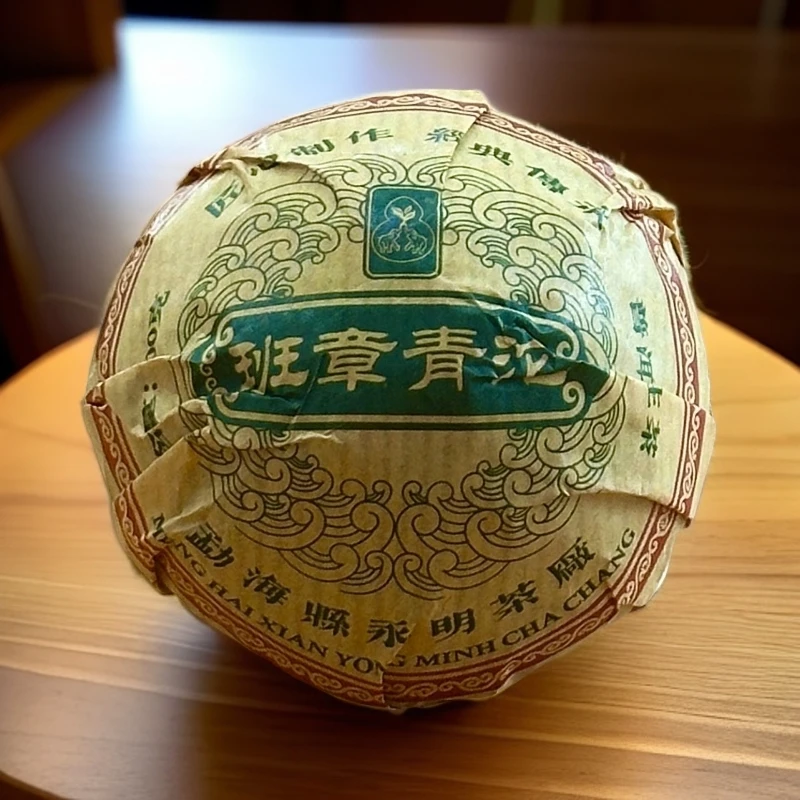 【班章青沱】100克沱2010年陈香陈韵 布朗山班章头春 普洱茶生茶
