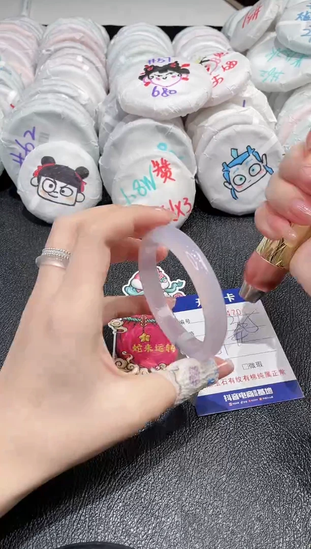 【闪购商品】玛瑙/玉髓手镯未镶嵌-470