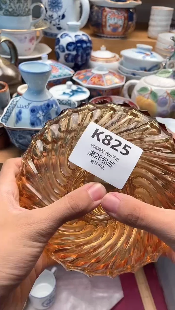 其他鸢**️825