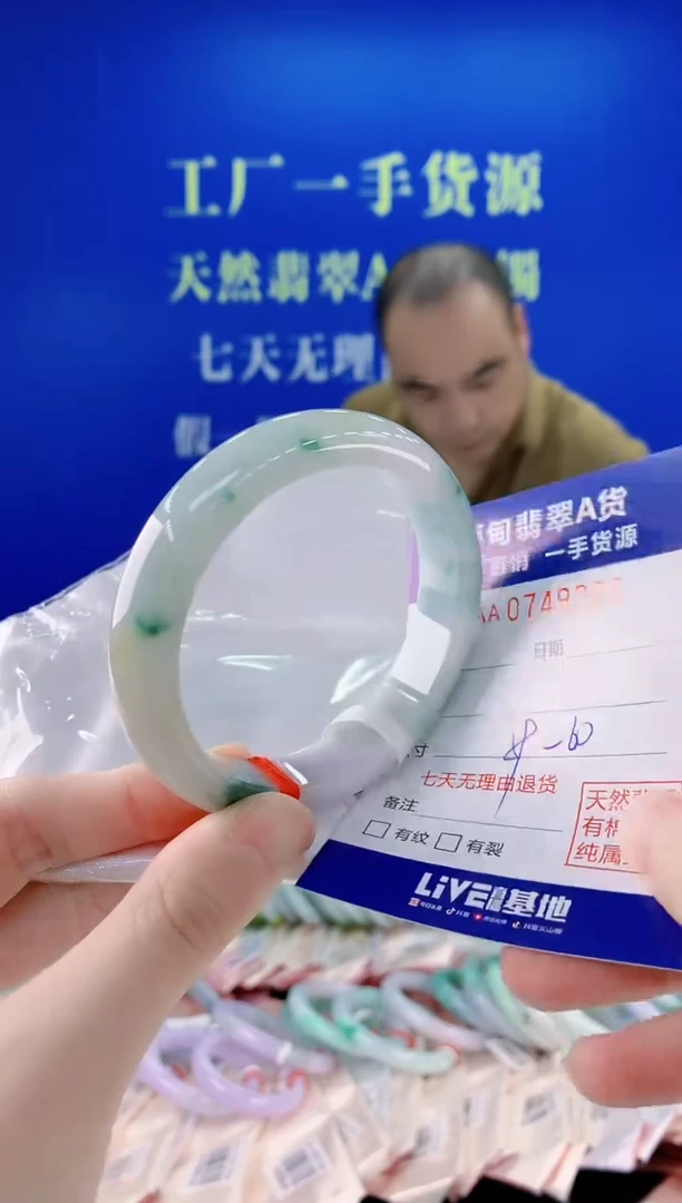 未镶嵌手镯翡翠59