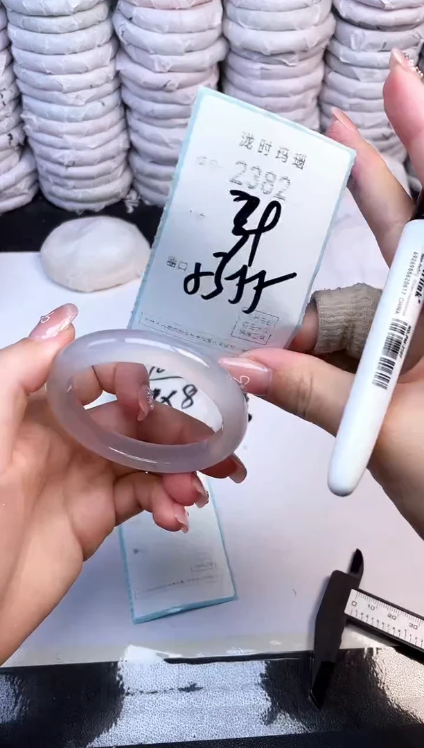 手镯玛瑙/玉髓未镶嵌2382