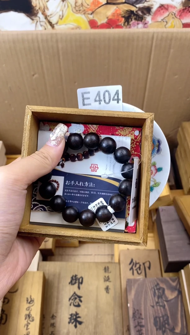 手工艺品琉璃E404瓷器手串儿多样性发一