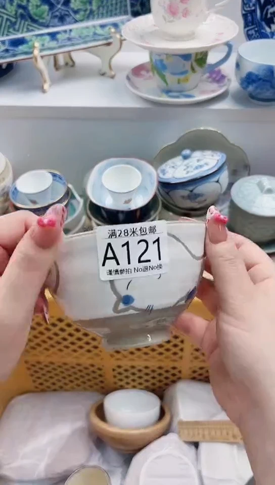 【闪购商品】A121***************