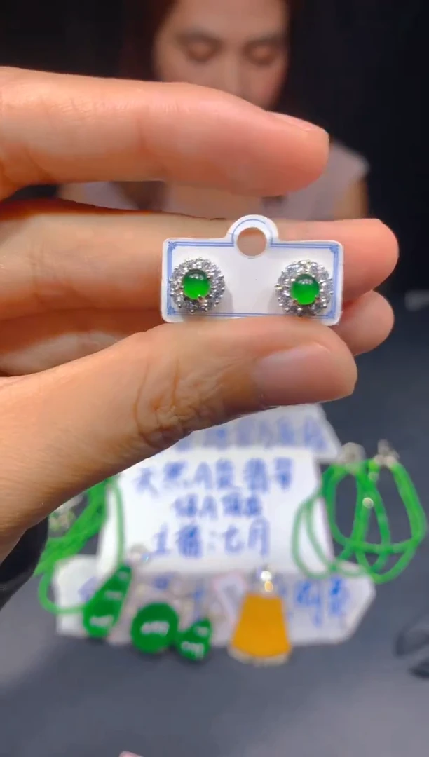 定制翡翠未镶嵌324多样性发货（发其一）