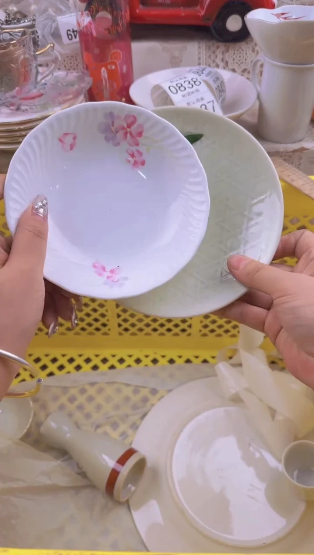 833默认微瑕，满20包邮。