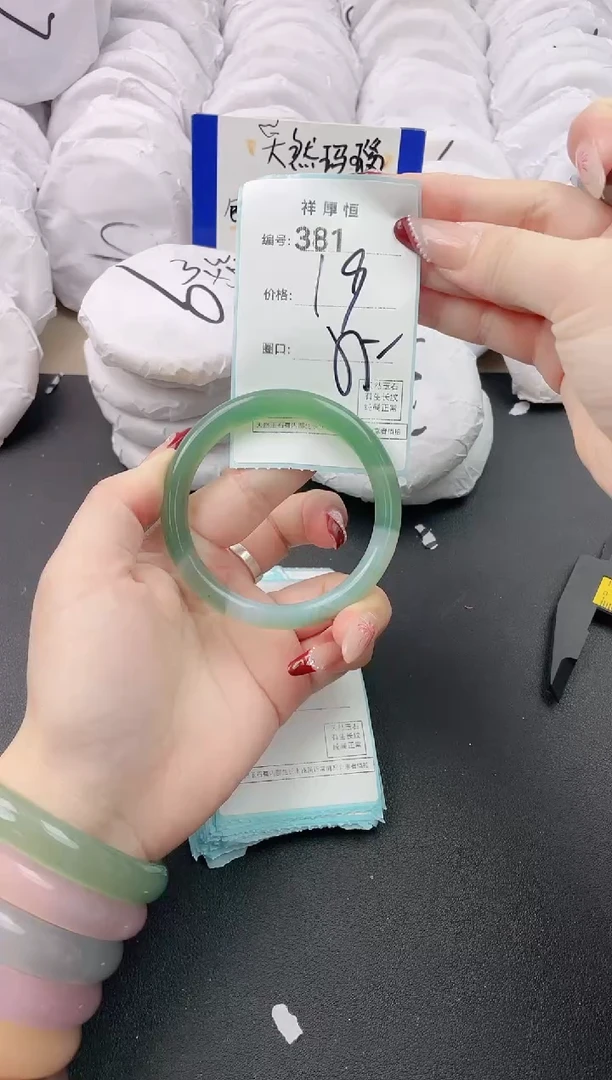 【闪购商品】玛瑙/玉髓手镯未镶嵌381