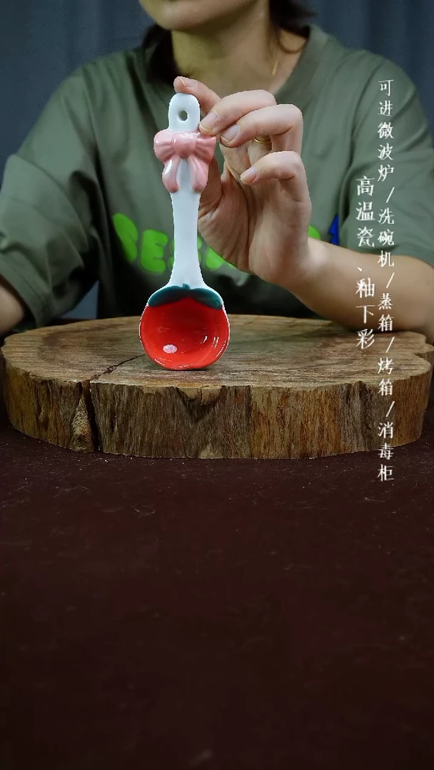 其他高温瓷（勺子）