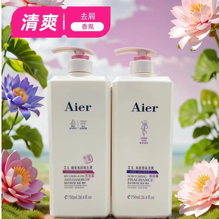 【秉昱优选】艾儿淘米水洗沐套装