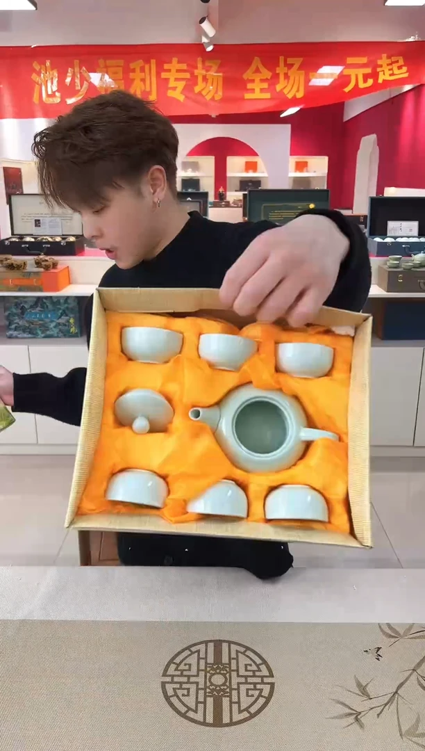 【池少专属】开播福利超值茶具套装@@T157
