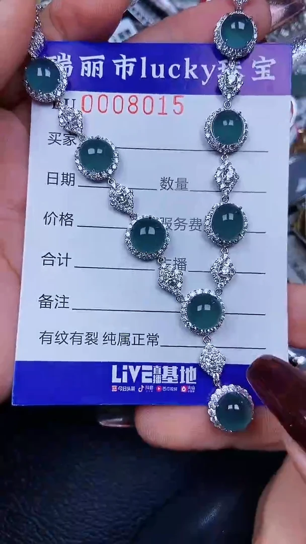 颈饰银S925镶嵌翡翠8015