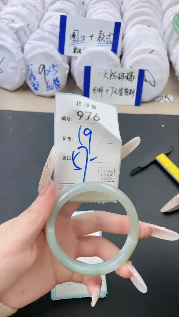 【闪购商品】玛瑙/玉髓手镯未镶嵌976