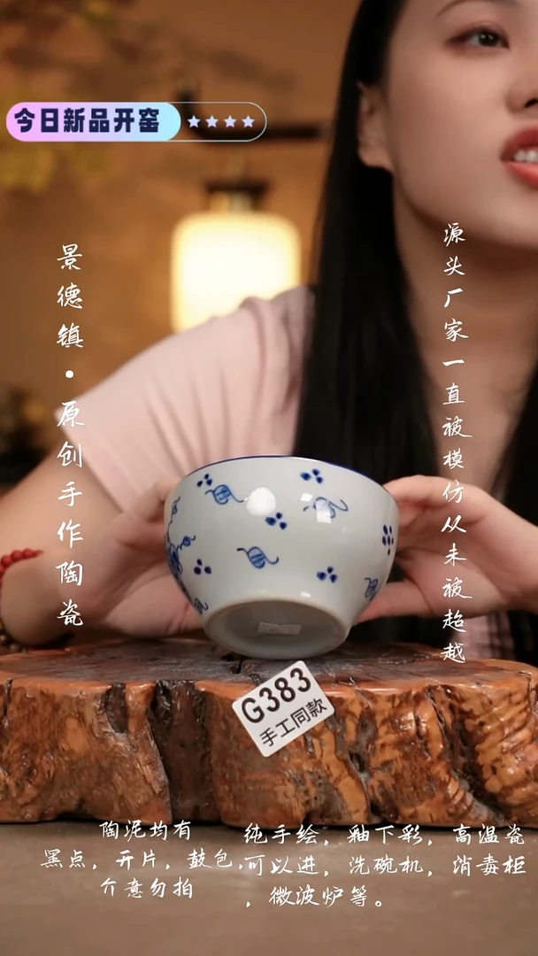 其他G383 新十二器