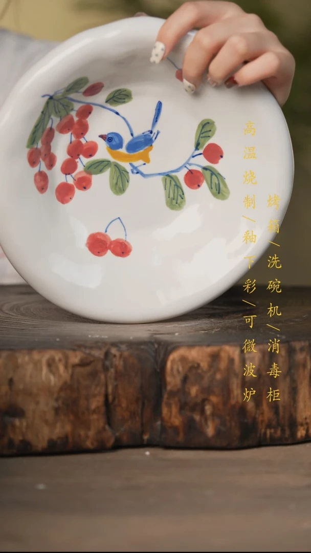 瓷片景德镇高温釉下彩可微波烤箱洗碗机